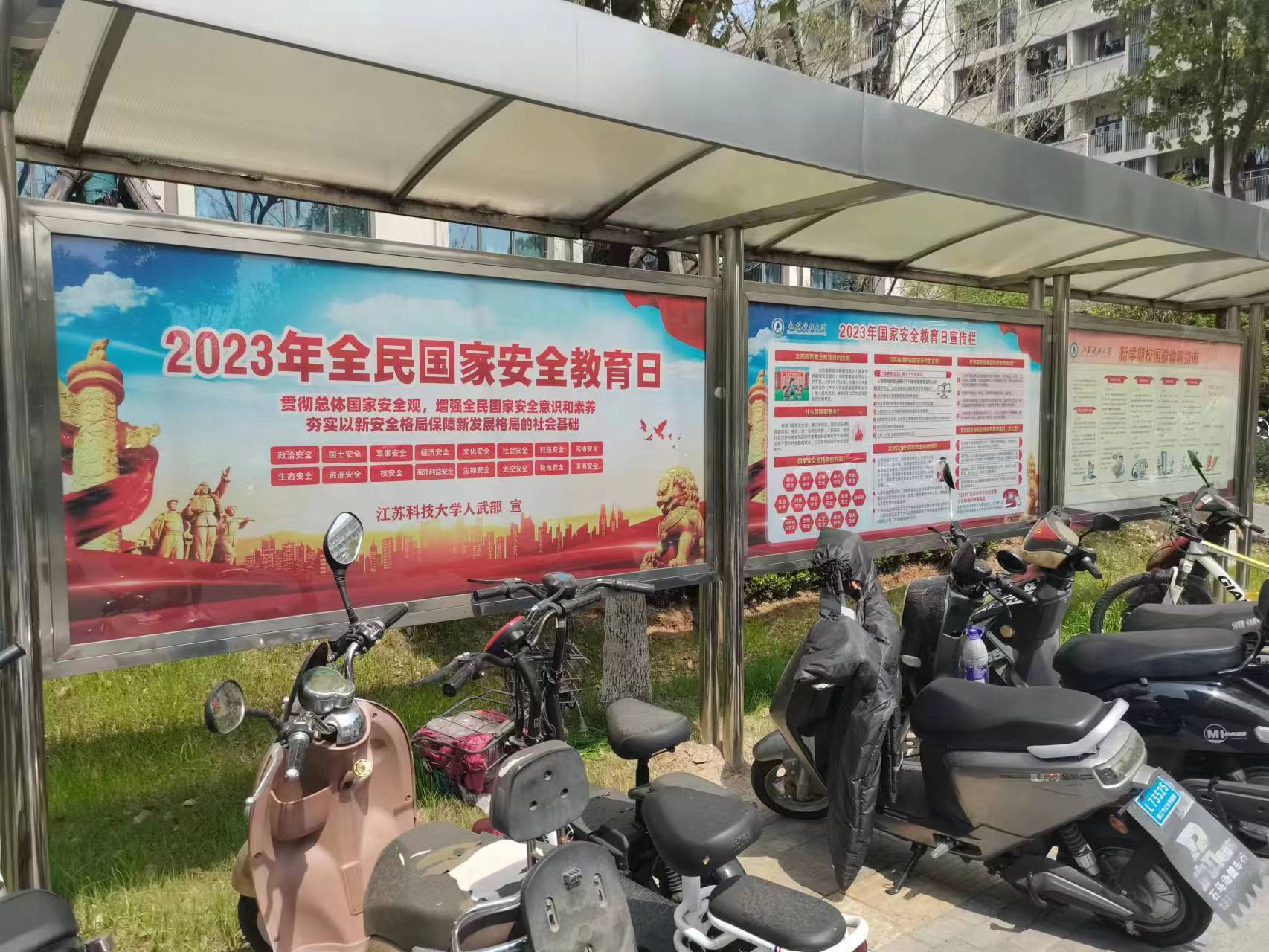 1681973425544877.jpg 微信图片_20230417103530.jpg